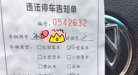 天吶！司機撞棵樹要賠94萬！遇到這類樹要格外小心..